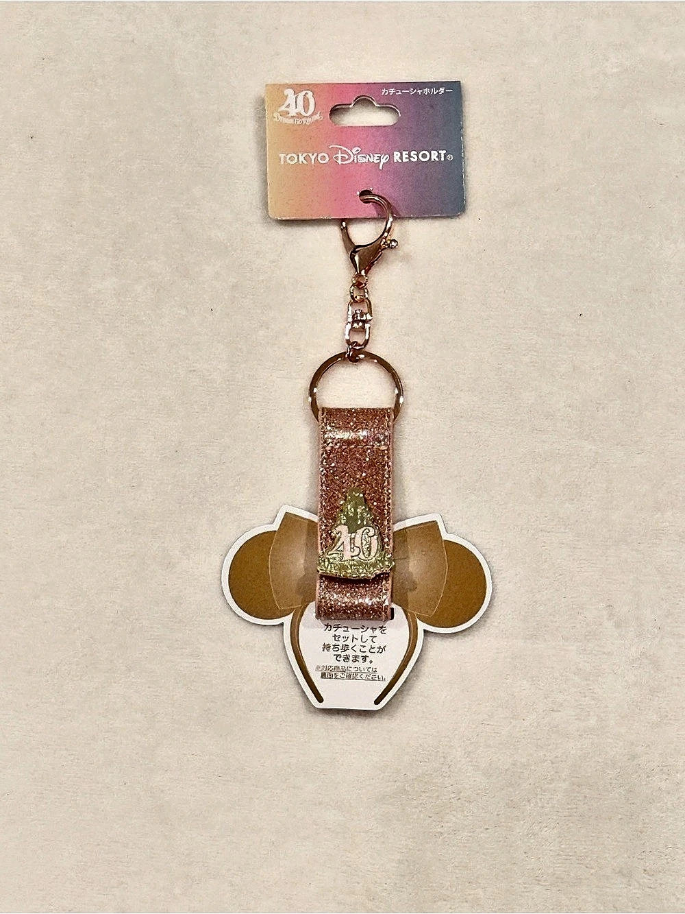Tokyo Disney Resort 40th Anniversary Keychain Pink & rose Gold NWT
